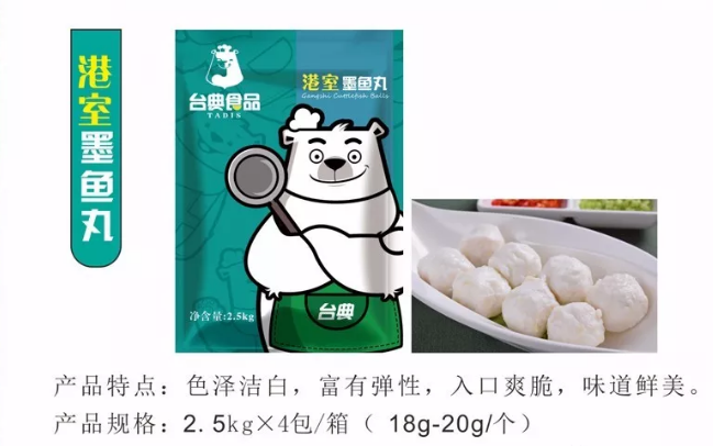 山东千豆食品有限公司