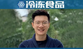 冻二代 | 馥华李振坚：守业中不断创新，用新思维做活老字号