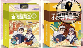 密集推新品，“北方预制菜第一品牌”新风口上再发力